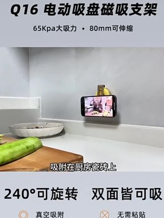 ROCK2025新款真空吸附手机支架哆啦a梦防抖导航吸盘车载磁吸支架