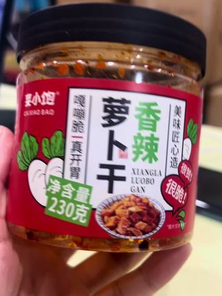 萝卜干#下饭菜#调味品 #下饭神器 #萝卜干咸菜