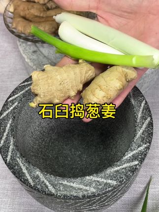 用石臼做美食 #天然青石#石臼#捣蒜器#手工雕刻#传统手艺