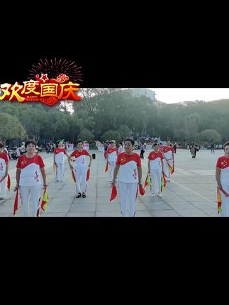 筷子舞《毛主席的光辉》祝友友们双节日快乐!阖家欢乐,幸福美满!万事如意,好运连连!
