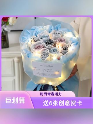 #情人节礼物男生#实用送给男友#男朋友老公生日惊喜#浪漫男士内裤花束#节日礼物@DOU+上热门 @DOU+小助手 @dou+流量推送