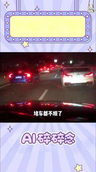 《怎么说我不爱你(DJAh)》 #汽水音乐 #汽水音乐app #场景模式