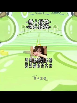 我真不行了,我闺蜜竟然不会换名字和头像!!而且还教不会 #新人报道