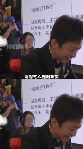 #邓超 细节控的极致浪漫!邓超用半年兑现一个承诺 #追星 #生咖 #撒饭 #感动