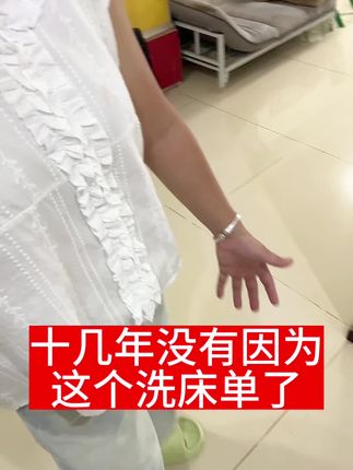 十几年没有因为这个原因洗床单了! #指压板 #日常vlog #脚底按摩 #掉秤