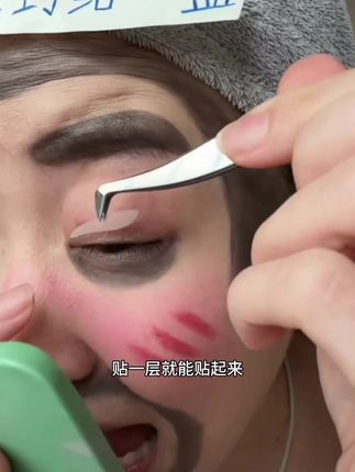 强烈建议所有单眼皮肿眼泡内双的姐妹快试试这个#双眼皮贴 ~你会回来感谢我的!#内双肿眼泡 #眼妆 #美妆百万新星计划 #动动手就贴出双眼皮