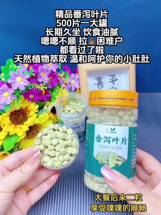 久坐党外卖党的姐妹有福啦!#请求大数据推荐给有需要的人 #大餐救星