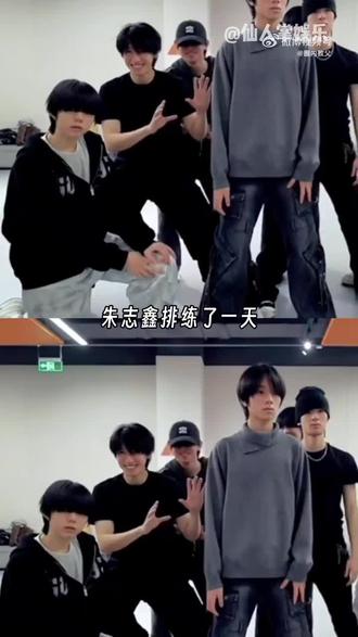 朱志鑫和张桂源磕橹穆这一块