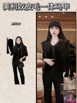 美利奴皮毛一体马甲,非常洋气减龄#懒猫nono #皮毛一体 #马甲 #时尚穿搭
