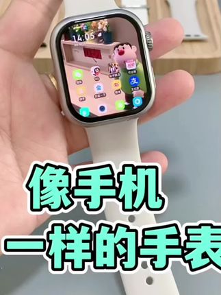 【秒杀价】可插卡多功能蜂窝顶配版s10智能手表自由下载微信抖音#智能手表 #网红手表 #智能腕表 #手表 #华强北 @DOU+好生意