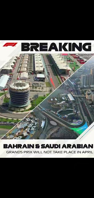 F1官方确认巴林和沙特阿拉伯大奖赛取消 #F1 #巴林大奖赛 #沙特阿拉伯大奖赛