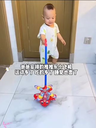 #超萌可爱宝贝 #儿童玩具#宝妈带娃解放双手 #带娃神器 #带娃好物 #宝宝玩具