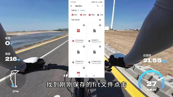 骑行视频添加数据教程,他来啦! #骑行 #教程 #学习 #出片 #技巧