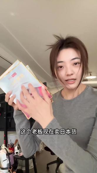 #面膜推荐 #面膜 #女生必备 #陇野 #护肤好物 买四盒跟买一盒一个价格