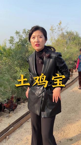 土鸡宝可以长期添加到饲料中,不能看鸡稍微好点,就不用了,结果根治不了,鸡出问题又反反复复#土鸡宝 #散养鸡 #鸡肠毒 #土鸡
#散养土鸡