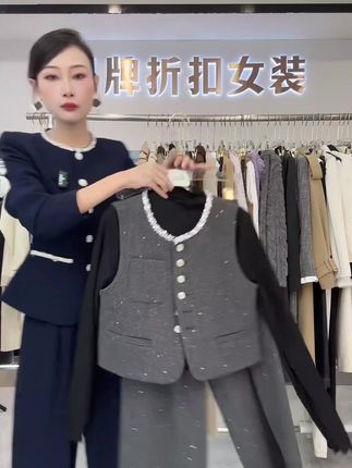 【纪朵研】8111高级感穿搭三件套女2025秋季新款马甲外套阔腿裤#高级感穿搭 #三件套穿搭 #休闲套装 #新款上新 #减龄穿搭
