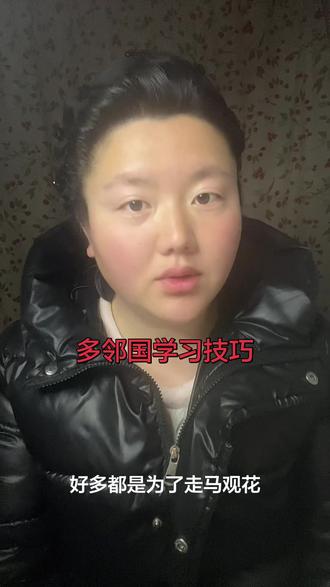 多邻国学英语技巧!#多邻国 #多邻国app #多邻国拽姐 #多邻国紫毛 #多邻国英语测试