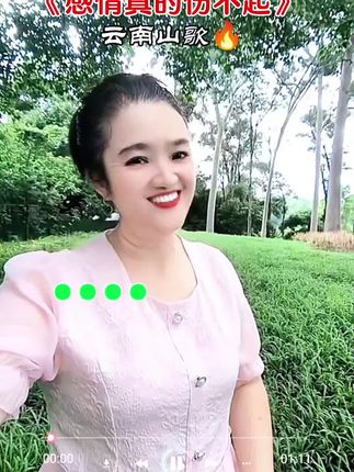 姐妹们"那些流过的泪、熬过的夜,都成了成长的勋章。现在的我学会了:放下错的人,才能遇见对的自己。你说对不对?#学会劝自己 #心态就是风水"#公园随拍#户外人像摄影