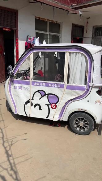 盛昊蜻蜓快拆帘,使用方便,夏天热不用的时候可以拆掉,后期安装简单好操作#电动三轮车 #盛昊蜻蜓 #雨帘 #快拆帘 #盛昊蜻蜓雨帘