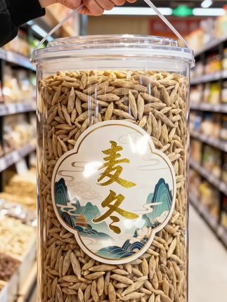 绵阳三台四川麦冬,带芯精选更锁营养! 煮水清甜润喉,煲汤炖肉鲜醇入味。搭配黄芪等元气四宝,食补更高效。日常喝、宴客炖,滋补不腻,轻松给身体充能,健康美味两不误!#好物推荐🔥 #农特产品 #农产品 #强烈推荐