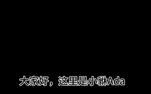 今天就唱个歌吧,庆祝破200粉🤑#英语天天练 #小貅Ada #Abc英语角 #数学天天练