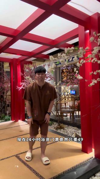 在未来科技城也有放松好去处
纽斯终于有活动啦
#纽斯洗浴#城市微度假#洗浴汗蒸#浙哩趣#亲子时刻