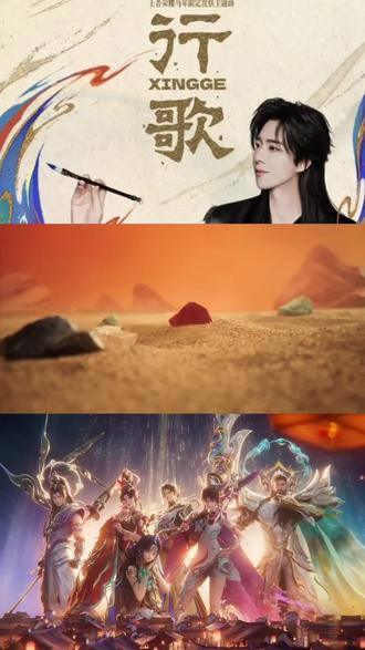 刘宇宁献唱王者荣耀马年限定皮肤主题曲《行歌》#刘宇宁 #刘宇宁王者荣耀 #刘宇宁行歌 #快来围观 #强烈推荐