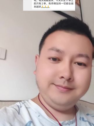 #济人间@胜泽 济人间 @重庆金福源科技优品小铺