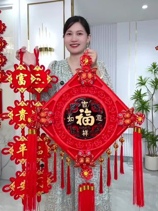 2025款鸿运灯笼穗中国结挂件客厅玄关背景墙福字乔迁新居装饰品