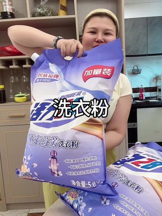 洗衣粉大羊毛赶紧囤#洗衣粉 #厂家直发品质保证#洗衣粉推荐