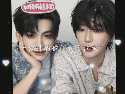 云·盯妻·旗#电影 #追星 #云旗郝熠燃