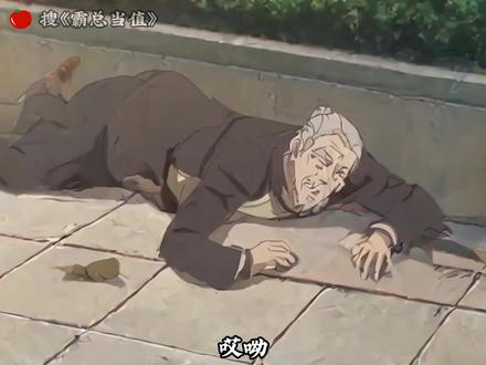 年轻人不讲武德 #动漫 #二次元 #原创动画