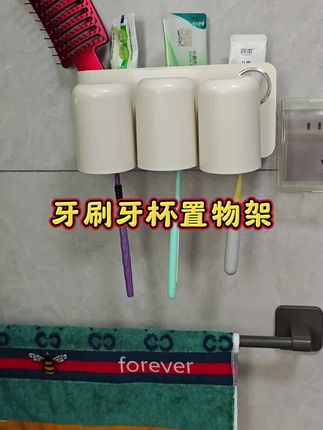 想要你家洗漱台干净卫生又整洁 赶快入手这个牙刷牙杯置物架#强烈推荐 #好物推荐🔥 #家居好物 #卫生间好物 #居家好物