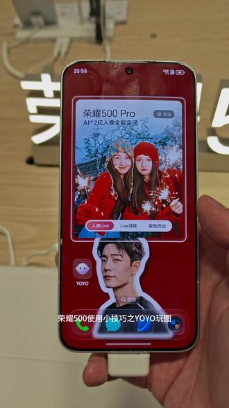 荣耀500使用小技巧之YOYO玩图
#荣耀500#肖战#小飞侠#荣耀手机#手机使用小技巧