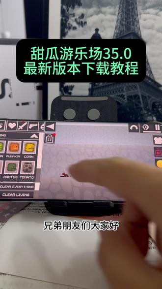 《大张工具》 哈喽#甜瓜游乐场 #甜瓜游乐场模组 #甜瓜游乐场最新版 #甜瓜游乐场下载教程 #甜瓜游乐场怎么下载