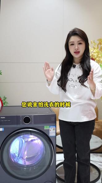 害怕洗衣机噪音大还洗不干净?海尔云溪77E帮你解决烦恼 #海尔洗衣机 #海尔云溪洗衣机 #洗衣机怎么选 #好物推荐🔥