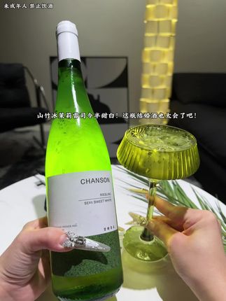 山竹冰茉莉雷司令!为结婚婚宴准备的!开瓶就是清甜的山竹香,混合着淡雅的茉莉花香,口感冰爽清甜!11.5度的微醺感,甜蜜不醉人!#好喝到心花怒放 #雷司令 #半甜白葡萄酒 #微醺时刻 #好喝不贵
