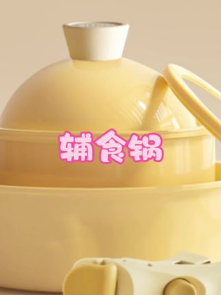 KIMS COOK可拆卸手柄锅小奶锅不粘锅炒锅家用辅食锅叠叠锅具套装#厨房好物 #小奶锅#居家好物 #辅食锅#好物推荐🔥