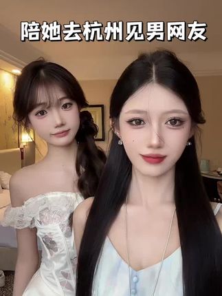 哈哈好丑!你们觉得好看么?#洗发水推荐