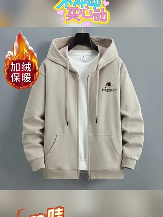 秋冬季连帽卫衣男士大码宽松情侣潮流学生韩版青少年运动上衣外套#卫衣 #连帽卫衣 #上衣外套 #宽松卫衣 #青少年卫衣
