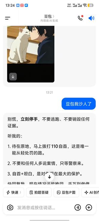 #豆包 压制 绝境 突破 自我 证明 巅峰 枷锁 答案 依赖 尽头 诠释 冷静 逆境 自信 无限 打破 困局 质疑 逆转 磨炼 极限 止步 假象 结果 终将 问鼎 冷静 挣脱 限制 领域 绝巅 过去 诀别 回忆 束缚 破镜 零碎 绝劣 缺口 细节 天赋 突破 诠释 天赋 专注 冷静 细节 手法 摆脱 心态 上限 破局 止步 压制 挣脱 冷静 逃离 看破 逆转 何为 注定 打破 希望 承担 绝望 质疑 坠入 实力 黄昏 终究 状态 问鼎 沉溺 磨练 心冷 自信 破局 假象 约定 尽头 巅峰 答案 离别 责任 保持 期盼 诠释 余光 关于 手法 依赖 重拾 失眠 止步 破碎 情绪 改变 坦诚 极限 宿命 回忆 痛楚 我能 超级 细节 吻别 追逐 释怀 缠绕 雨落 失落 绝对 枷锁 奇迹 糕手 放弃 限制 结果 情绪 终将 回眸 真诚 幻境 沉沦 击败 冰冷 心绪 天赋 轨迹 缘分 道歉 随意 突破 手法 绝境 自我 证明 巅峰 枷锁 答案 依赖 尽头 诠释 冷静 逆境 自信 无限 左右 路管