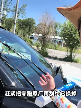 零跑更好用更静音更耐用的雨刮,联合工厂独家开发,价格打下来啦。
