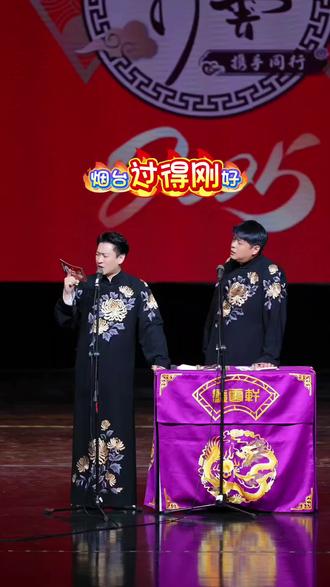 #曹云金 #金力无限 #听云轩全国巡演 7000字的政策,脱离了老大哥,烟台过得刚好。#神回复 #烟台