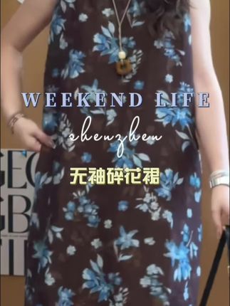百搭连衣裙碎花休闲简约印花无袖连衣裙,时尚显瘦!