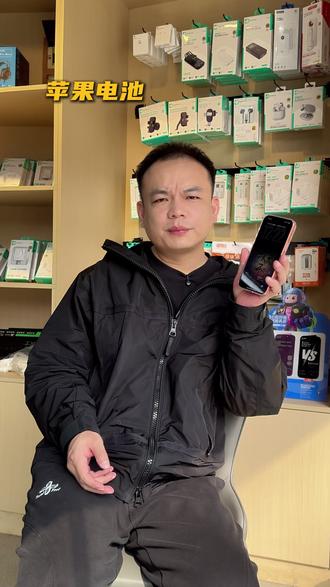 维持电池百分百的技巧,必看! #极修匠 #电池健康 #苹果电池 #修手机 #手机使用技巧