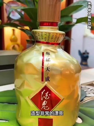 #酒鬼酒馥郁天成#品酒品人生 #以酒会友 #纯粮酿造好喝不上头