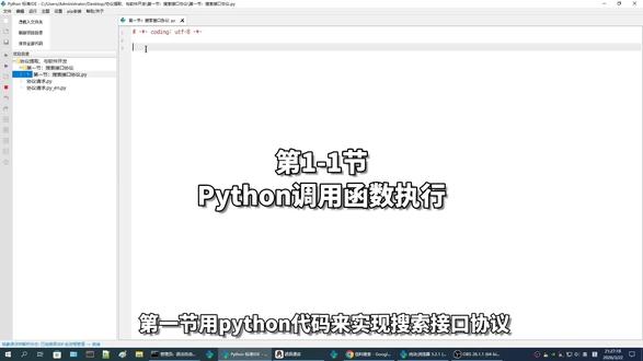 建议#python 初学者先掌握函数式编程,而面向对象编程不着急去学,不然会学的一头雾水...