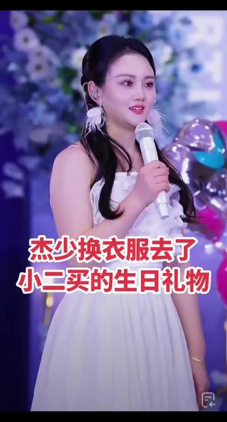 杰少换上小二买的新西装,太帅了,下一个视频穿好出来#贵阳二小姐