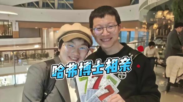 出门在外身份是自己给的! #相亲 #娱乐 #搞笑 #猎奇