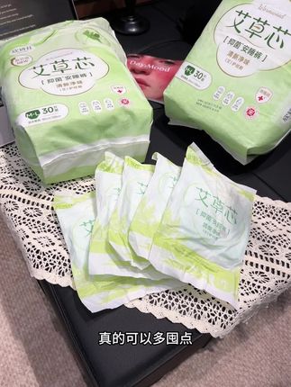 终于找到一款轻薄又透气的安睡裤了!还是#欣妍社 大品牌!用着就超安心!这下有了它睡觉都踏实了!#安睡裤 #安睡裤怎么睡都不怕 #生理期